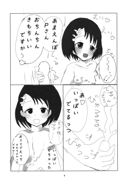 Page 9 of you spoil me a lot