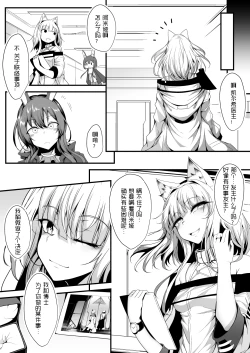 Page 24 of M.P. Vol. 22