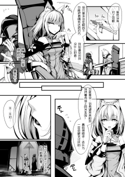 Page 8 of M.P. Vol. 22