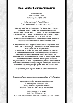 Page 33 of Mahoushoujyo Rensei System 6 | Magical Girl Semen Training System 6