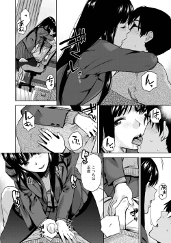 Page 32 of BorderLine