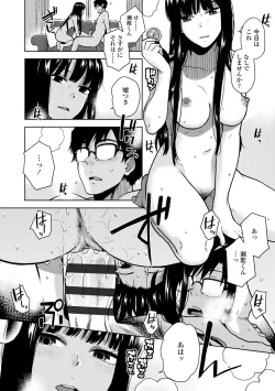 Page 38 of BorderLine