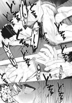 Page 195 of Eightman Sensei no Okage de Kanojo ga Dekimashita! | 托八男老師的福交到女朋友啦！