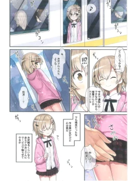 Page 13 of TS Shoujo Ryou-chan no Mesu Ochi