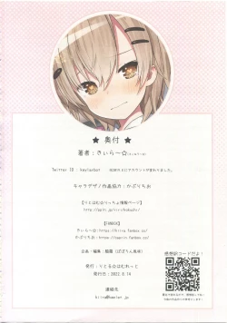 Page 41 of TS Shoujo Ryou-chan no Mesu Ochi