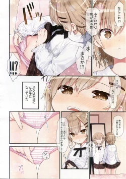 Page 7 of TS Shoujo Ryou-chan no Mesu Ochi