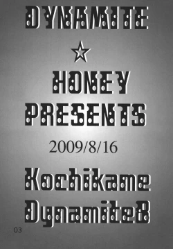 Page 3 of Kochikame Dynamite 8