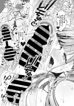 Page 162 of COMIC Megastore Vol. 6