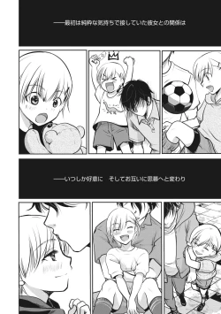 Page 37 of COMIC Megastore Vol. 6