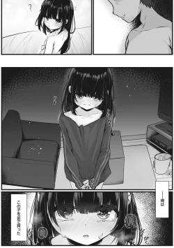 Page 56 of COMIC Megastore Vol. 6