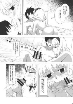 Page 19 of Ano Ningyougeki no You ni