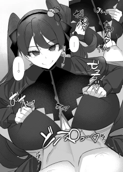 Page 3 of Mippai cosPlay