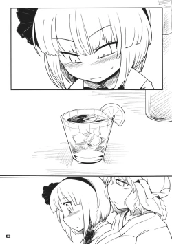 Page 3 of Youmu Kuzushi