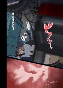 Page 13 of Deisui shita Inoue Takina ni Warui Koto o suru Hanashi