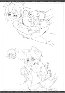 Page 31 of Momiji Gari