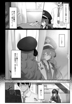 Page 3 of Iroha Nioedo