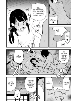 Page 22 of Hisui TenseiCompilation Book