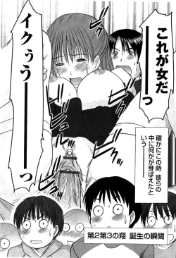 Page 145 of HI·TO·MI