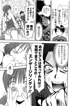 Page 165 of HI·TO·MI