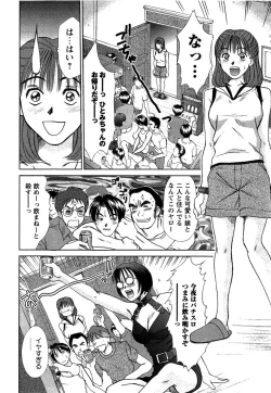 Page 42 of HI·TO·MI