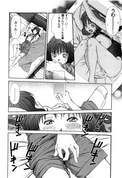 Page 58 of HI·TO·MI