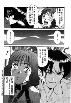 Page 66 of HI·TO·MI