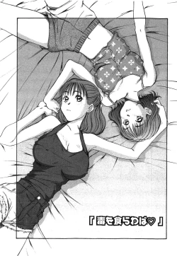 Page 67 of HI·TO·MI