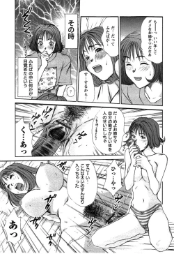 Page 83 of HI·TO·MI