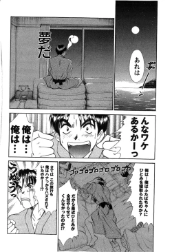 Page 98 of HI·TO·MI