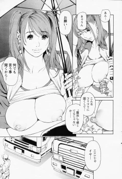 Page 6 of Men's Action Caster M 10