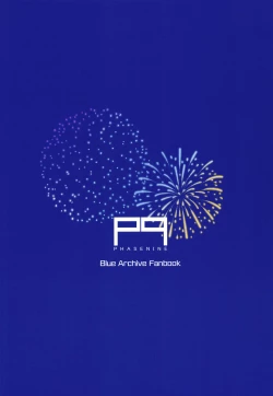 Page 24 of Manatsu Hitoyo no Kimi no Kao