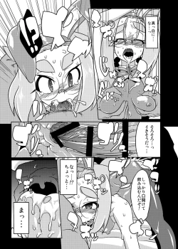 Page 40 of BUG tte Bunny Ayakohen