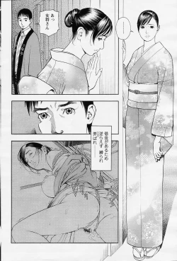 Page 4 of Men's Action Caster M 11