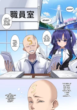 Page 2 of BluArch Yuuka Halo Nottori | Blue Archive Yuuka Possession