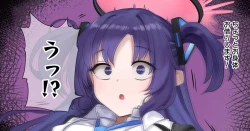 Page 1 of BluArch Yuuka Halo Nottori