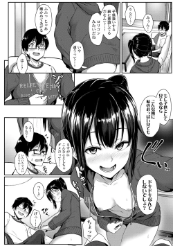 Page 128 of Ijiwaru Connect