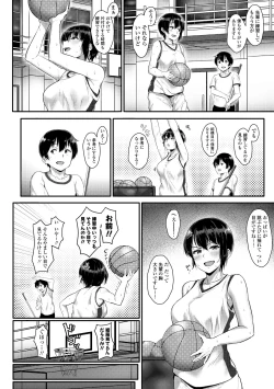 Page 162 of Ijiwaru Connect
