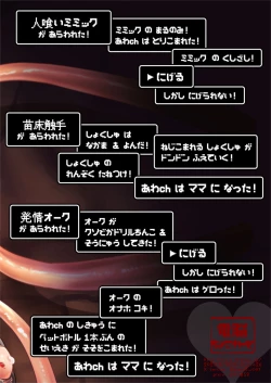 Page 28 of Isekai Vtuber