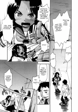 Page 7 of Though Is Not