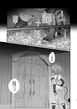 Page 81 of Succurase Complete