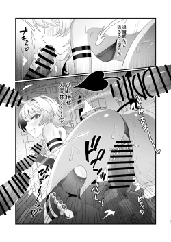 Page 91 of Succurase Complete