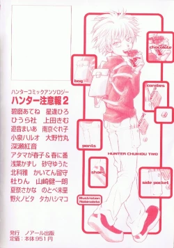 Page 16 of Anniversary