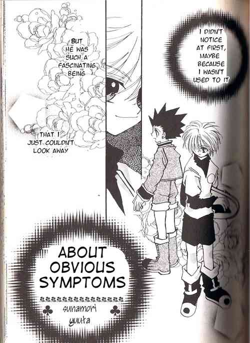 Download Jikakushoujou ni tsuite | About Obvious Symptoms