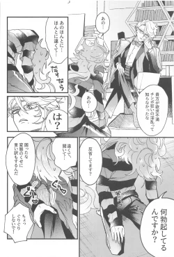 Page 15 of Toggle Switch