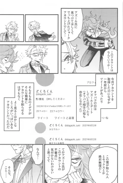 Page 16 of Toggle Switch