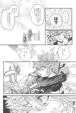 Page 17 of Toggle Switch