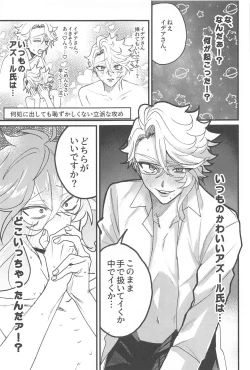 Page 30 of Toggle Switch