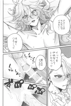 Page 33 of Toggle Switch