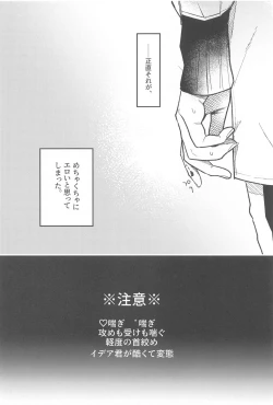 Page 3 of Toggle Switch