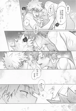 Page 28 of Oppai Nonde Nenneshite